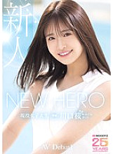 NEW HERO Newcomer: Sakura Kawaguchi, a College Student Exclusively, AV Debut! MOODYZ 25th Anniversary