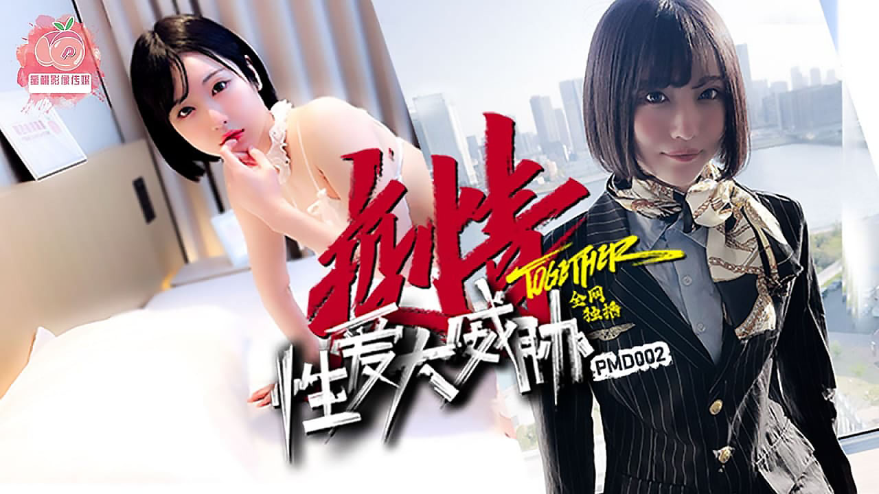 ịch bênh là mối đe dọa lớn với tình dục