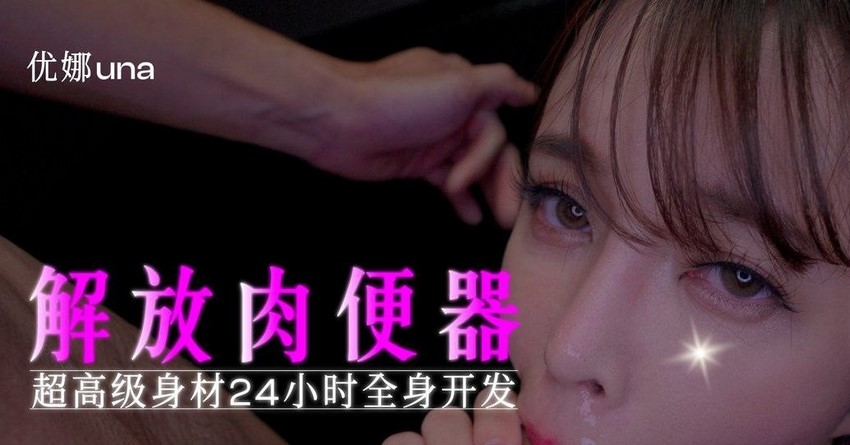 iếp dâm em nữ sinh trong nhà vệ sinh