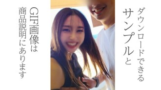 Half price until 9/28~ I dressed my girlfriend, who is 20 years younger than me, in a yukata and invited her out to the ocean view balcony! The bonus video is 20 minutes of no-makeup sex!