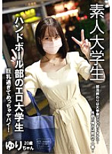 Secret Account Girl, Girls&#039; Dormitory JD, Yuri, 20 years old