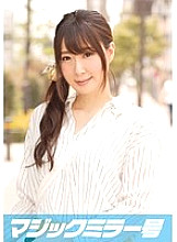 Miho (33), a full-time housewife, climaxes countless times in front of her beloved husband on the Magic Mirror Van!