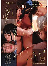 Let love sit until it&#039;s ripe to eat. Case 2