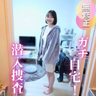 Phim 3 days! 60% off! [Home Visit] No fakes, just a real home visit to an amateur&#039;s house. Underwear, toothbrushes, squirting, etc... Full of real things, we enjoyed seeing and smelling things you wouldn&#039;t normally see!