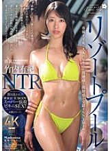 [UNCENSORED-LEAK] JUR-243 Resort Pool NTR Exclusive Hot Girl x Adult Bikini... NTR drama where a sense of immorality and freedom intersect. Yuki Takeuchi