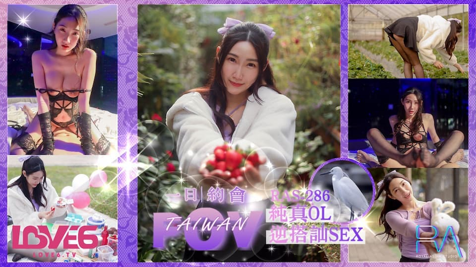 ô bé ngọt ngào thuần khiết