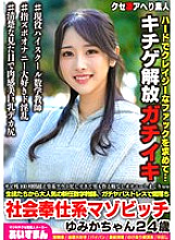 Over 100 hours of overtime, out of compliance with labor standards, so busy she doesn&#039;t even have time to make love, she just masturbates all the time lol. A new math teacher who is very popular with her students, but due to the intense stre