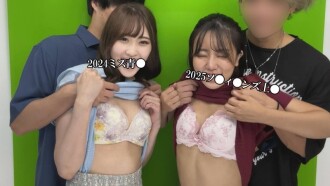 2024 Miss Ao●/2025 So●f●ns/Miss Contest **College Student