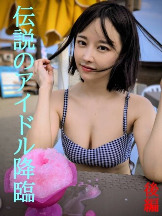 Phim ★The second part of the legendary former idol's return★She's back even more powerful than ever after four years★Don't miss it★