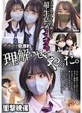 [UNCENSORED-LEAK] MUCD-327 This extremely insolent brat looks down on adults and has a nasty attitude, so I made her understand with my dick.