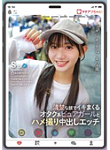 [UNCENSORED-LEAK] YMDD-439 Machiap-chan! A pure otaku girl with a neat face and a creampie sex video