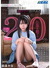 [UNCENSORED-LEAK] REAL-903 20 unimaginable things that a girl who knows nothing yet accepts in order to escape from here.