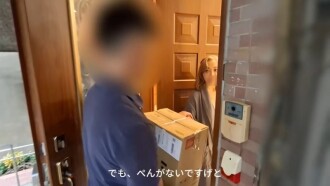 Half price until 8/1!! [Uncensored] Seducing a delivery man and having sex with him immediately! After finishing her morning chores, the wife&#039;s favorite pastime is an obscene creampie in the afternoon...