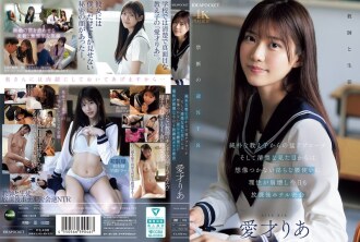 [UNCENSORED-LEAK] IPZZ-722 An innocent student approaches me fiercely, and I can&#039;t imagine her innocent appearance, but her lewd hip movements make me lose my reason, and today we have another after-school hotel secret rendezvous - Ria Aisai