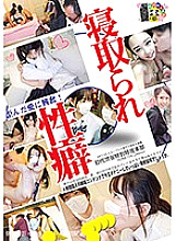 Cuckold Fetish 4 Hours