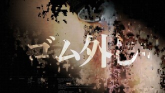 Raw creampie sex with the masochistic Madoka who has become a human toilet. I heard that it was a raw sex session, so I took off the condom halfway through and started fucking her hard because it felt so good.