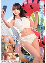 Beach House Molesters: Hunting Swimsuit Beauties 4 Women Found at Shonan Beach