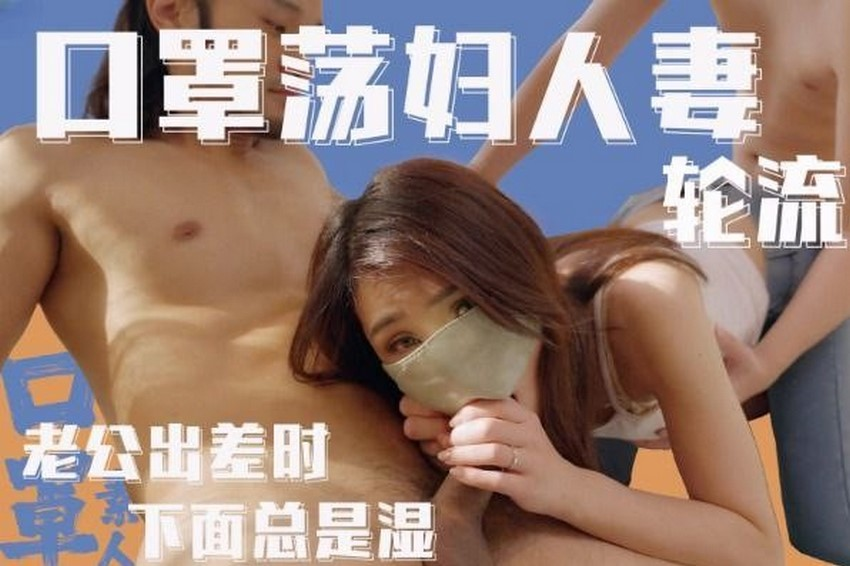 ịt mắt chơi tập thể em gái hàng ngon