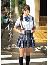 [UNCENSORED-LEAK] MISM-375 Lost immature. The most crazy submission deep throating Hinano