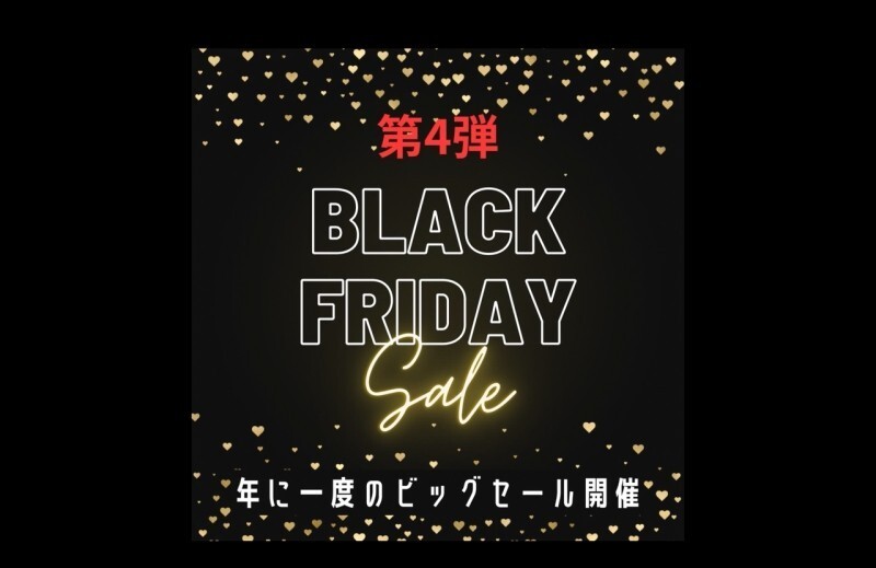 [Giới hạn] [Giảm giá Thứ Sáu Đen] Lễ hội câu cá nghiệp dư hàng năm!! Phiên bản thứ 4!!