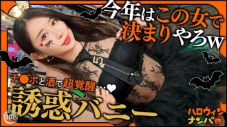 &quot;Halloween 2025: Party Gal with a Perky Ass: Dominating Shibuya with Her Shining Hips! A Slender Beauty Dances Like a Firefly! A Double Blowjob with Unstoppable Excitement! Voluptuous, Voluptuous...&quot;: MGS Video (Prestige Group) Adult V