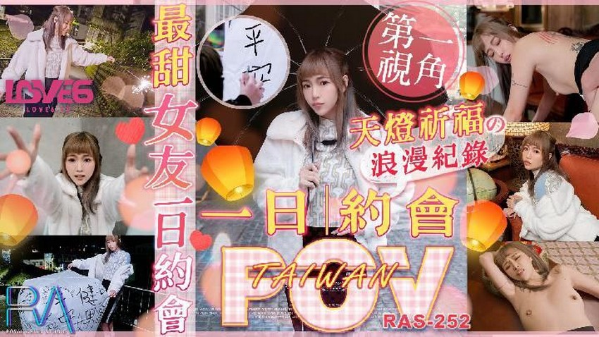 uổi hẹn hò lãng mạn với em gái hot girl