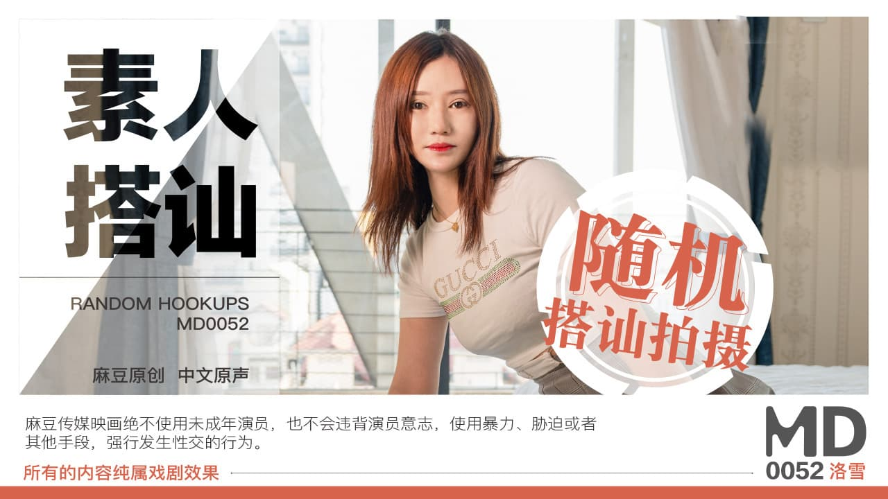 ên đỉnh cùng em người yêu chuppy