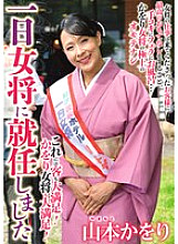 Kaori Yamamoto, who became the proprietress for a day