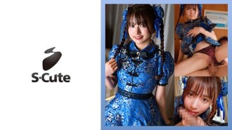 &quot;Karin (22) Sex Friend&#039;s Cosplay is So Divine&quot;: MGS Video Adult Video Streaming Site