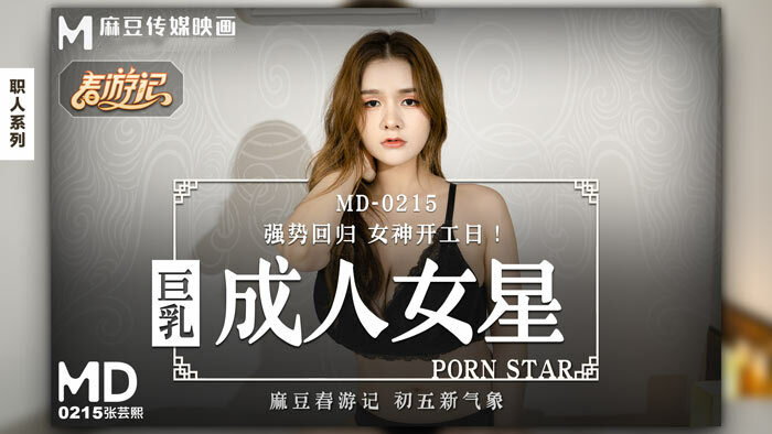 ữ diễn viên phim người lớn ngực bự