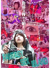 FANTASY SEX ISLAND Yuuki Hiiragi