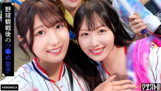 Phim Home run! A secret night game at home with beautiful baseball fans! [Koiro/Moka/Mayu/Mizuki] Ver. Koiro &amp; Moka