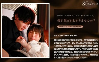 Don&#039;t you know who I am?