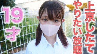 145 rin US Mini Moni! Sad-eyed, regretful, crying, 9 years old! ③ “Going to Tokyo’s most convenient region” What are your thoughts on this? Fully exposed! Naoko, vibrator, anus, cloth, 505th personal shooting