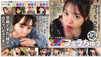 She&#039;ll lick you up and give you a blowjob! [Slurp slurp, slurp, slurp] [Sorry for asking this suddenly, but can you give me a blowjob?] Episode 10