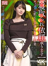 [UNCENSORED-LEAK] HMDNV-811 [Cuckold requests accepted] A beautiful young wife who is starved for sex. She loses herself in a younger man&#039;s cock and moans in pleasure in this creampie bukkake special! [Crazy NTR]