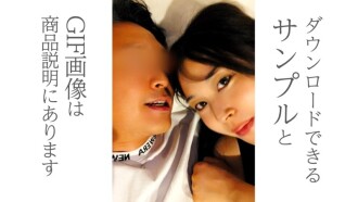 [Limited discount until 11:59 PM on the 18th (Mon)] I successfully persuaded my girlfriend, who is 20 years younger than me, to stay over at my old house, so I&#039;m revealing the whole story