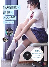 Absolute territory x uniform x panty shot, fetishism. I want to defile beautiful legs.