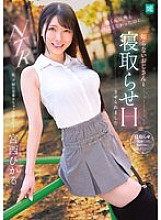 [UNCENSORED-LEAK] MKON-113 I&#039;ve never done it with anyone other than my boyfriend, but I was played to have sex with a strange man Hikaru Miyanishi