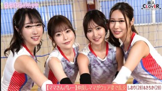 Phim [Leaked Footage] Moms' Volleyball Team - Massive Orgy After Practice - [Yuika/Asami/Shiori/Sachika] - Shiori &amp; Sachika Edition