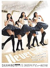 A two-day, one-night orgy trip where beautiful, sweaty girls indulge in lesbian sex [Leaked footage] ●●●●LAB Idol (provisional name) 2025 pre-debut training camp