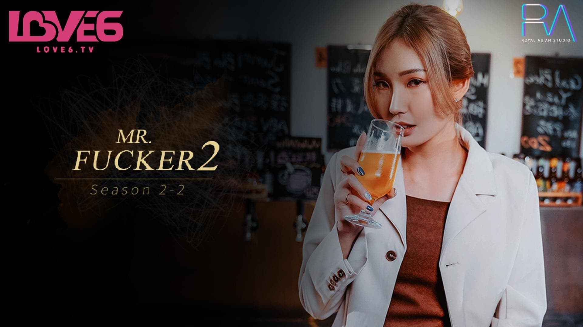 r Fucker 2 - Phần 2 - Em chỉ muốn được quan hệ tình dục