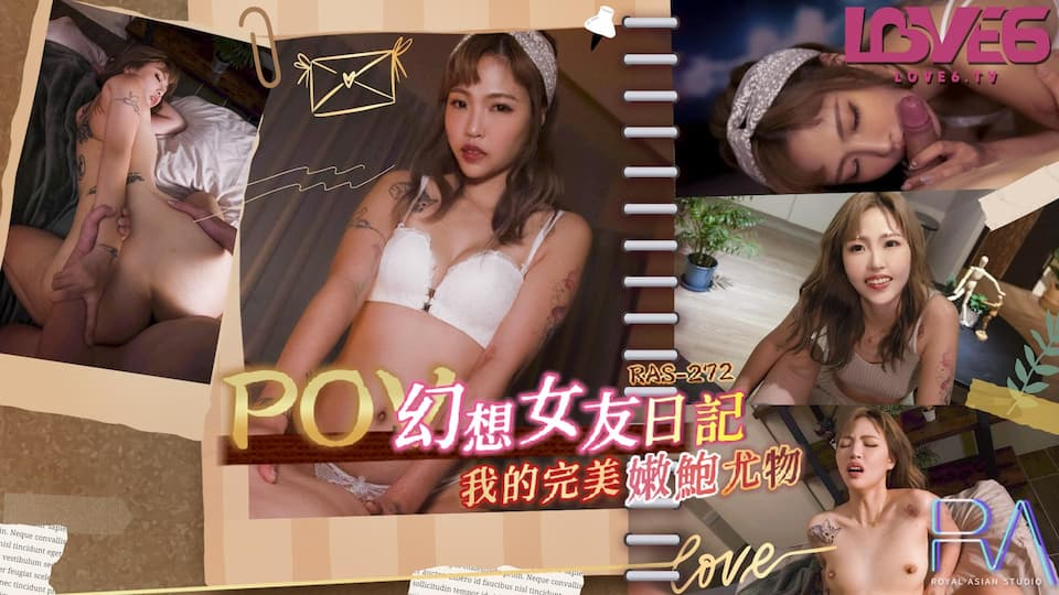 ạn gái tưởng tượng của tôi