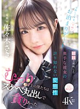 After dating for six months, we finally went on a long-awaited overnight date. Our first time together revealed my shy girlfriend&#039;s immeasurable perversion. We were both shy and greedy, so we devoured each other with our lewdness exposed. Sa